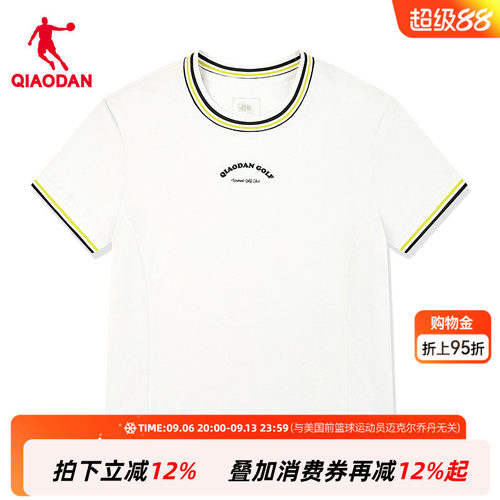 【商场同款】乔丹短袖T恤衫女2026秋季新款宽松上衣QDLHS2262197