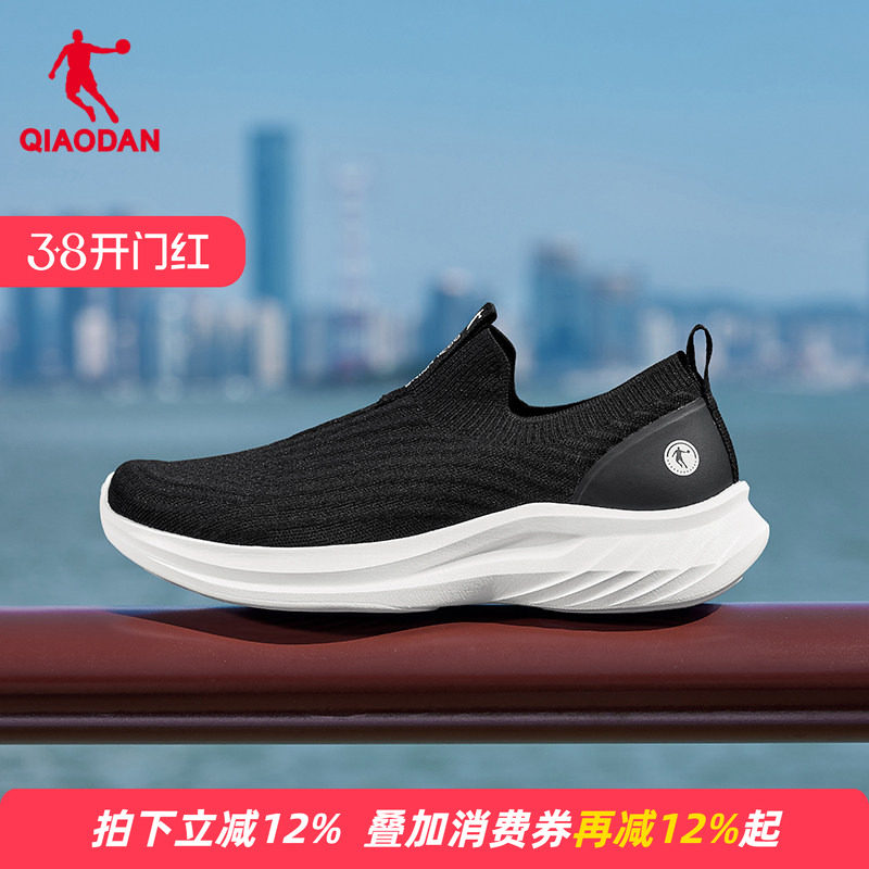 乔丹一脚蹬健步鞋男鞋春季轻便减震网面透气通勤黑色运动鞋跑步鞋
