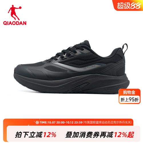 巭PRO-回弹科技+防泼水科技（鲁道夫）