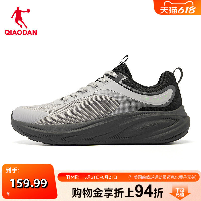 商场同款乔丹悠步3男鞋跑步鞋2026夏综训鞋慢跑鞋男QDE183252817