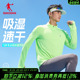 透气速干排汗运动长袖 乔丹飞影绿马拉松跑步长T男生2026冬季 新款