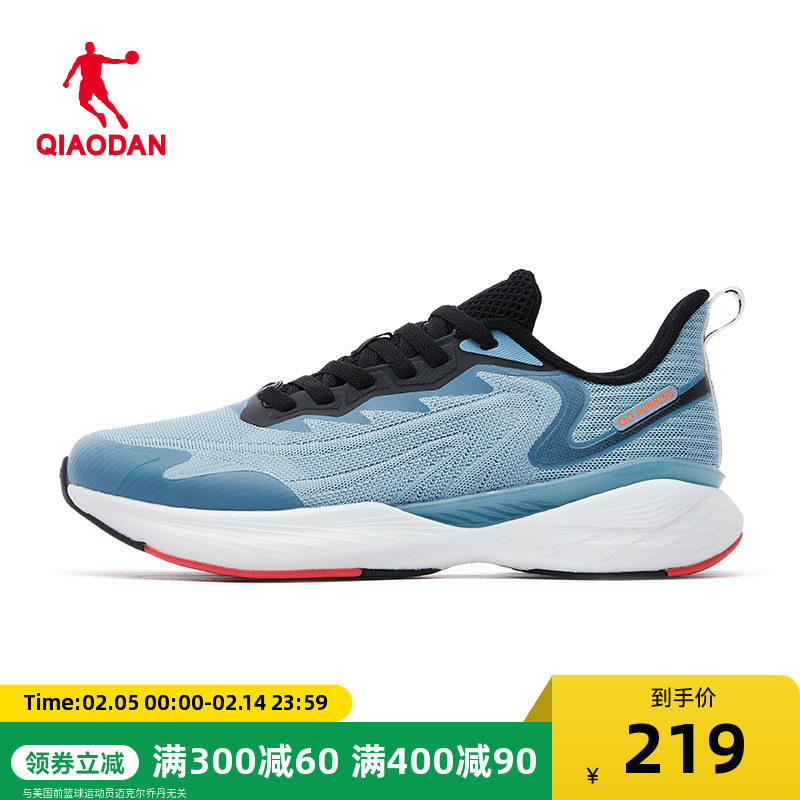 中国乔丹飞影team2025年冬季运动鞋男鞋跑步鞋跑鞋功夫Pro减震