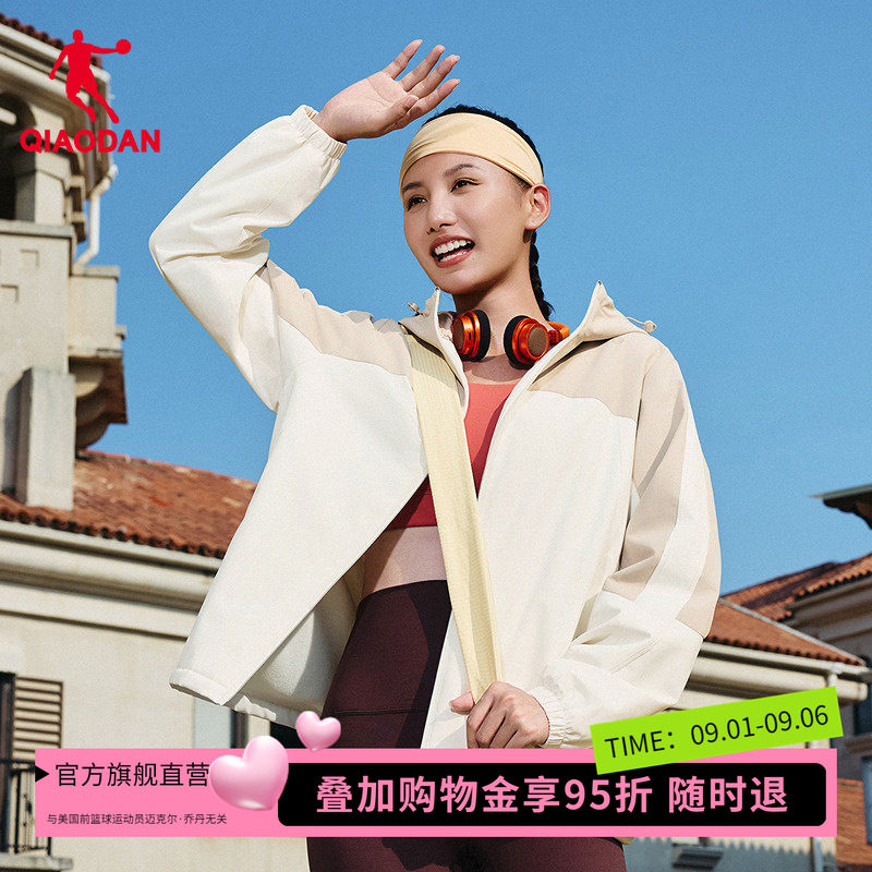 商城同款乔丹东方茶加绒风衣女冲锋梭织保暖防风厚外套EFD2261113