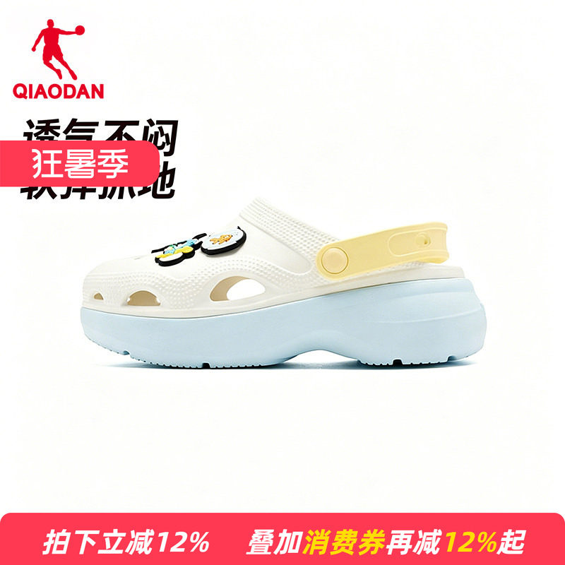【商场同款】乔丹海贝鞋蓝精灵联名女拖鞋洞洞鞋QDL112263472L