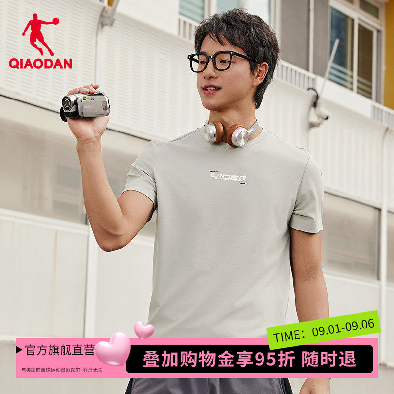 【商场同款】乔丹圆领短袖男2026秋新款透气运动T恤QDEHS3252036