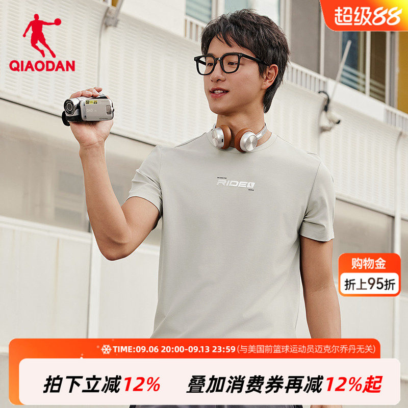 【商场同款】乔丹圆领短袖男2026秋新款透气运动T恤QDEHS3252036