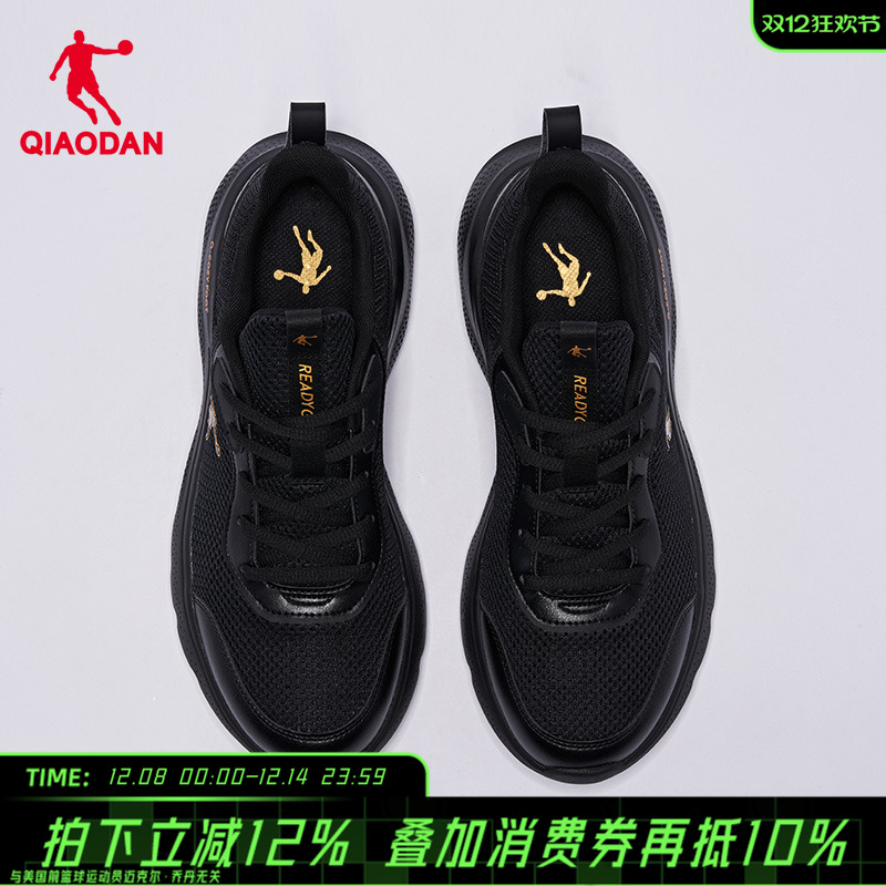 乔丹运动鞋男鞋秋季网面综训鞋