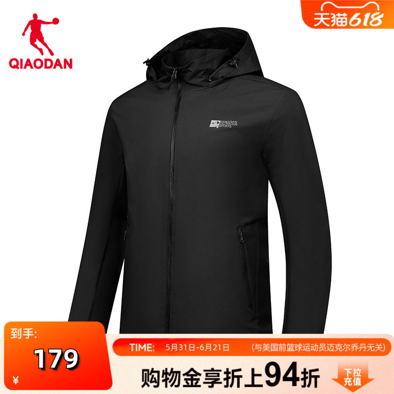 【商场同款】乔丹防水运动风衣男2026夏新款黑色外套325151