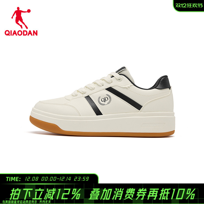 【商场同款】乔丹饼干鞋男板鞋休闲运动鞋百搭低帮鞋QDL053254513