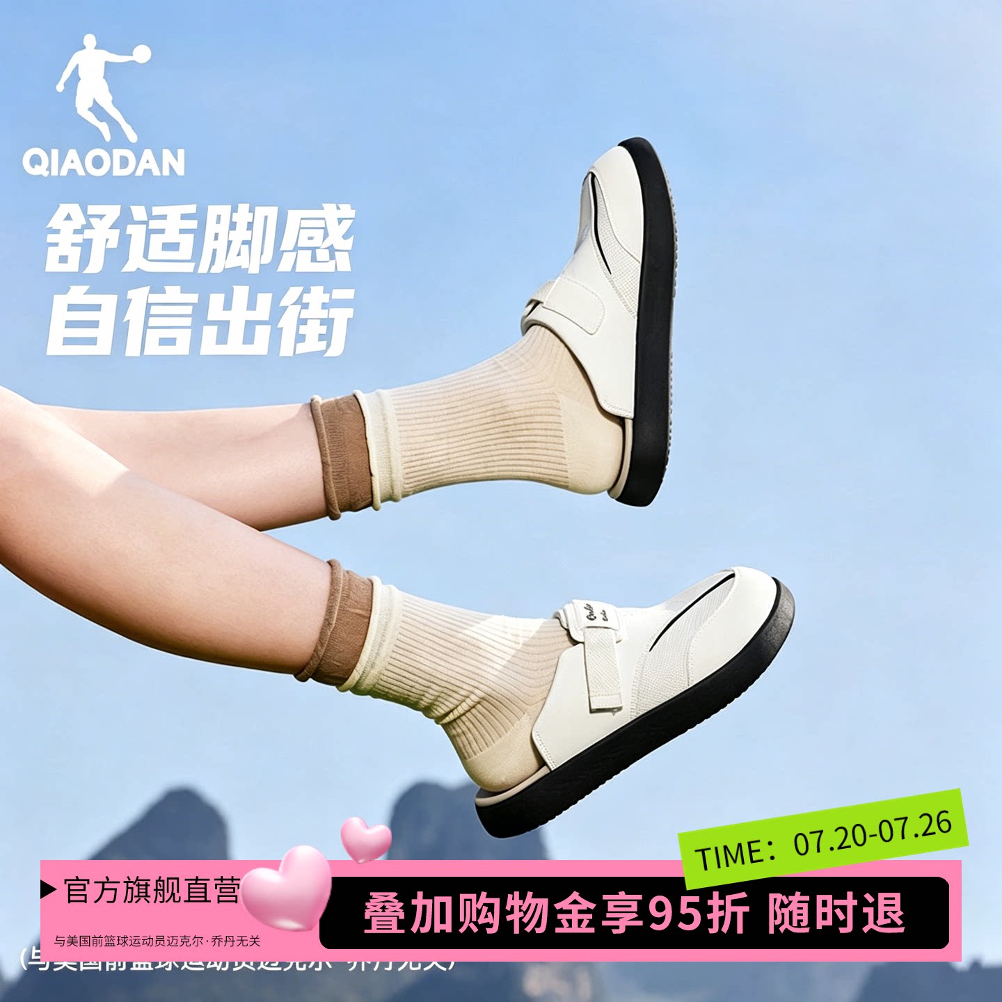 乔丹一脚蹬女拖鞋2026夏新款户外运动包头半拖白色勃肯鞋外穿凉拖 - 实物图