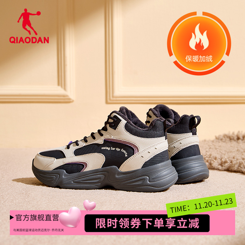 乔丹加绒保暖棉鞋皮面黑色女鞋