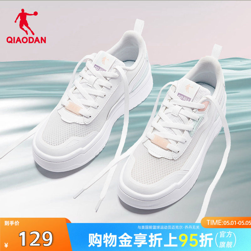 乔丹板鞋网面透气2026夏季新款小白鞋不闷脚薄款运动休闲鞋子女鞋