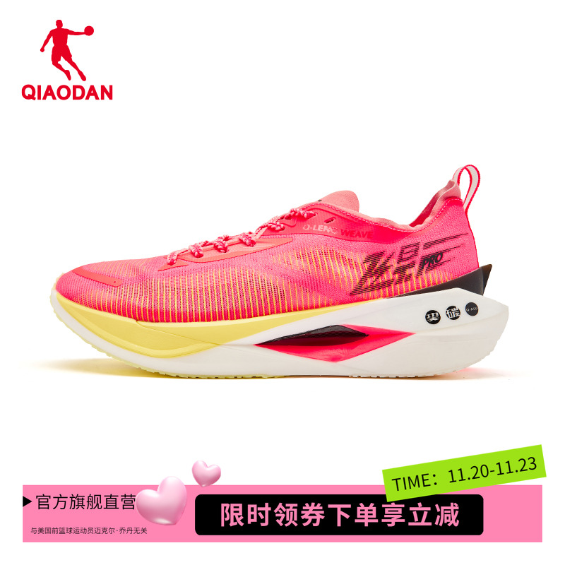 飞影pro马拉松碳板竞训跑鞋乔丹