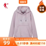 乔丹 Осенний флисовый спортивный костюм, удерживающая тепло толстовка с капюшоном, лонгслив