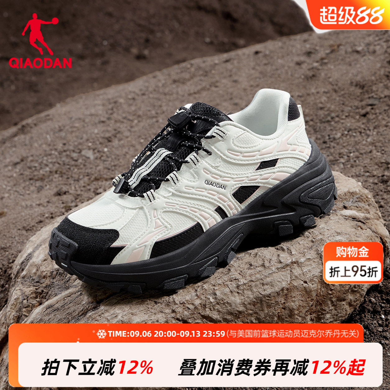 乔丹登山鞋女秋季新款低帮户外机能轻量防滑旅行运动徒步运动鞋