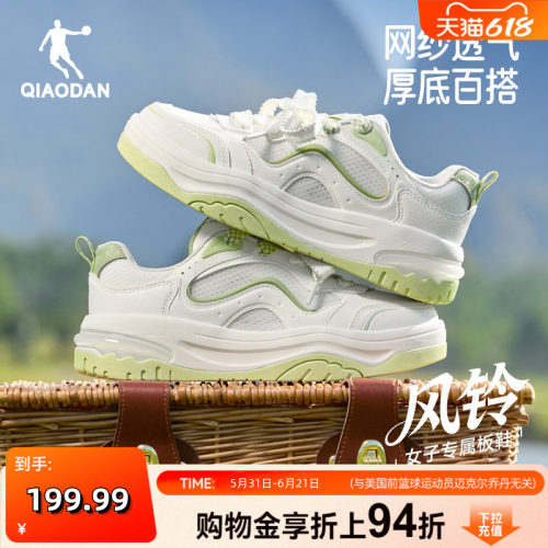乔丹风铃鞋女运动鞋板鞋2026夏新款网面透气清新绿小白鞋厚底增高