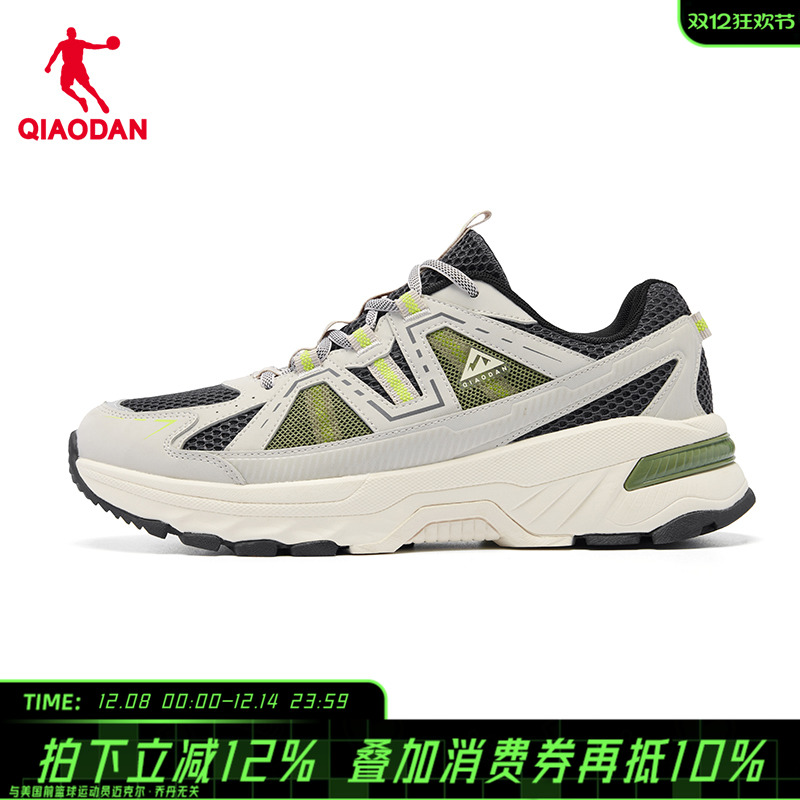 【商场同款】乔丹运动鞋男2025冬新款网面徒步登山鞋QDF193252917