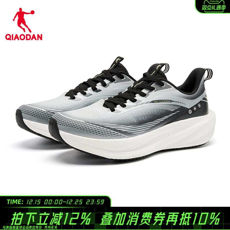 【商场同款】乔丹星环男跑步鞋网面专业运动鞋轻便QDB023254201