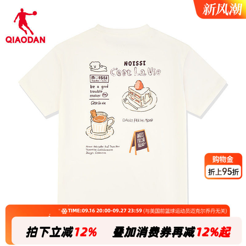 【商场同款】乔丹短袖T恤衫女2026秋季新款白色上衣QDLHS226221