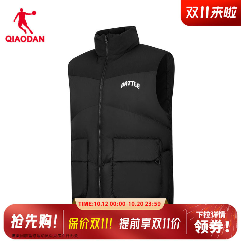商场同款乔丹运动马夹男羽绒服保暖防水轻薄羽绒马甲QDAKD3254135