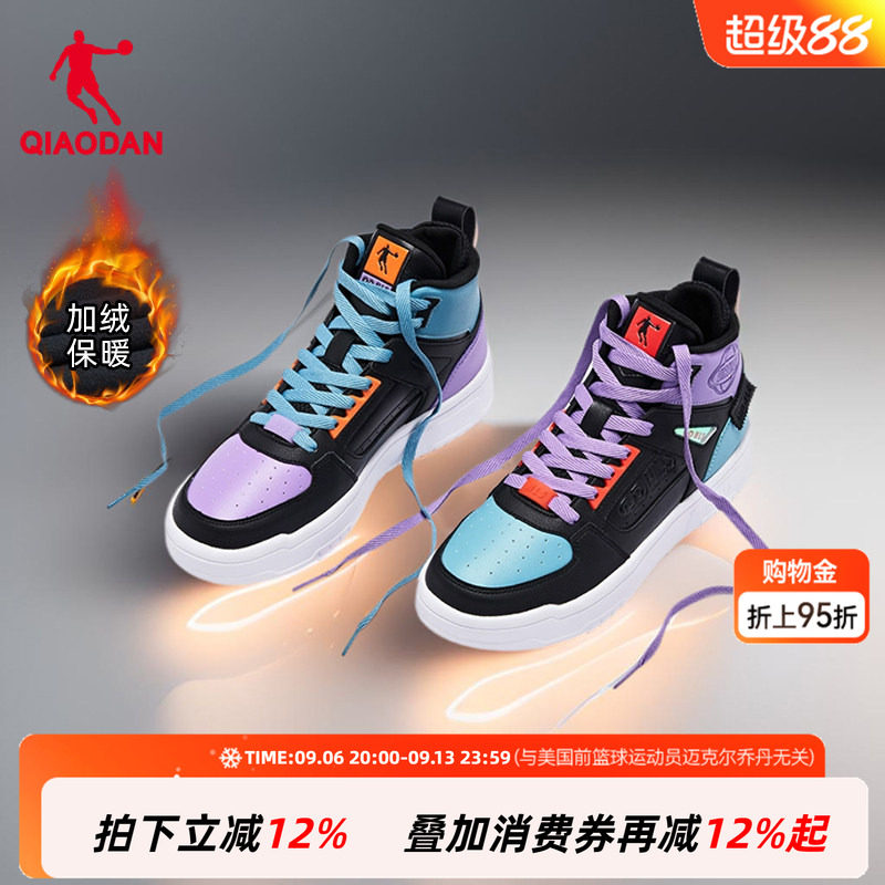 板鞋乔丹2024高帮男士