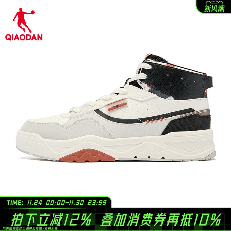 乔丹星辰HI运动鞋男2025春新款