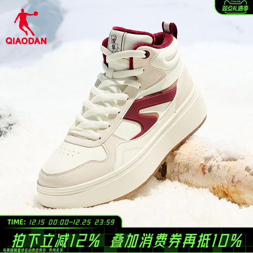 乔丹黑白高帮加绒板鞋女