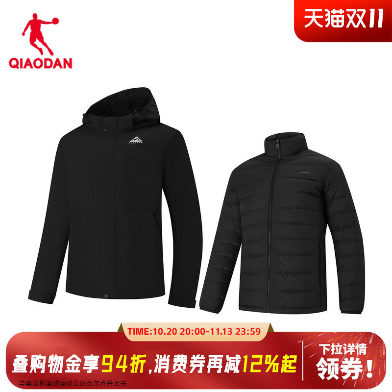 商场同款乔丹两件套羽绒外套男士防水防风风衣上衣QDFFD3264172