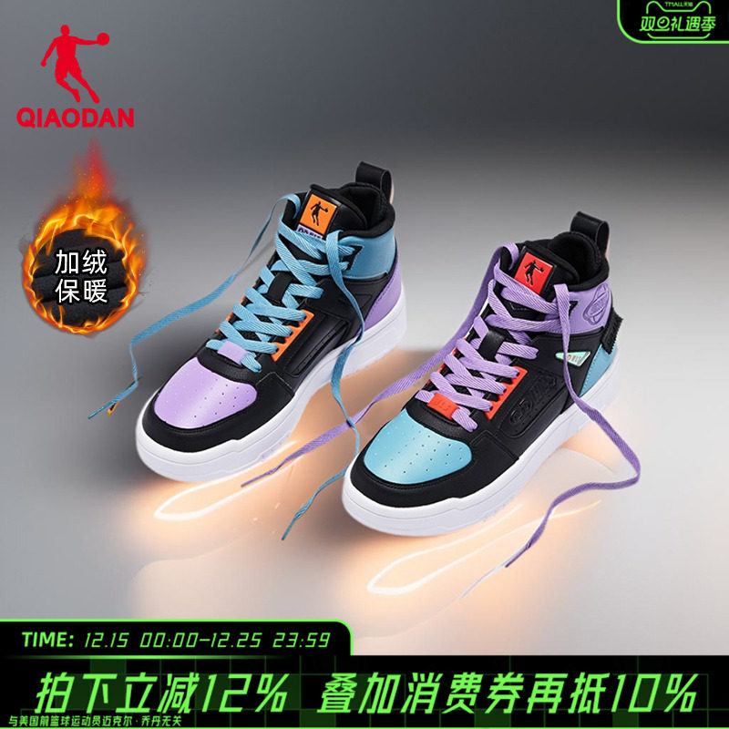 乔丹男板鞋高帮男鞋冬季爆款鸳鸯鞋保暖棉鞋情侣休闲鞋运动鞋女鞋