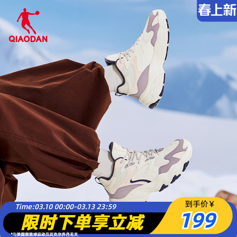 乔丹户外运动鞋女款加绒大棉鞋春季高帮休闲鞋皮面防水防滑雪地靴