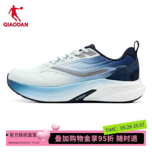 巭PRO-回弹科技+防泼水科技（鲁道夫）