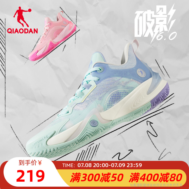 乔丹破影6代篮球鞋2024