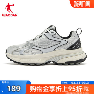 商场同款 银色灰色女鞋 乔丹Y2KII女运动鞋 老爹鞋 042252405 休闲鞋