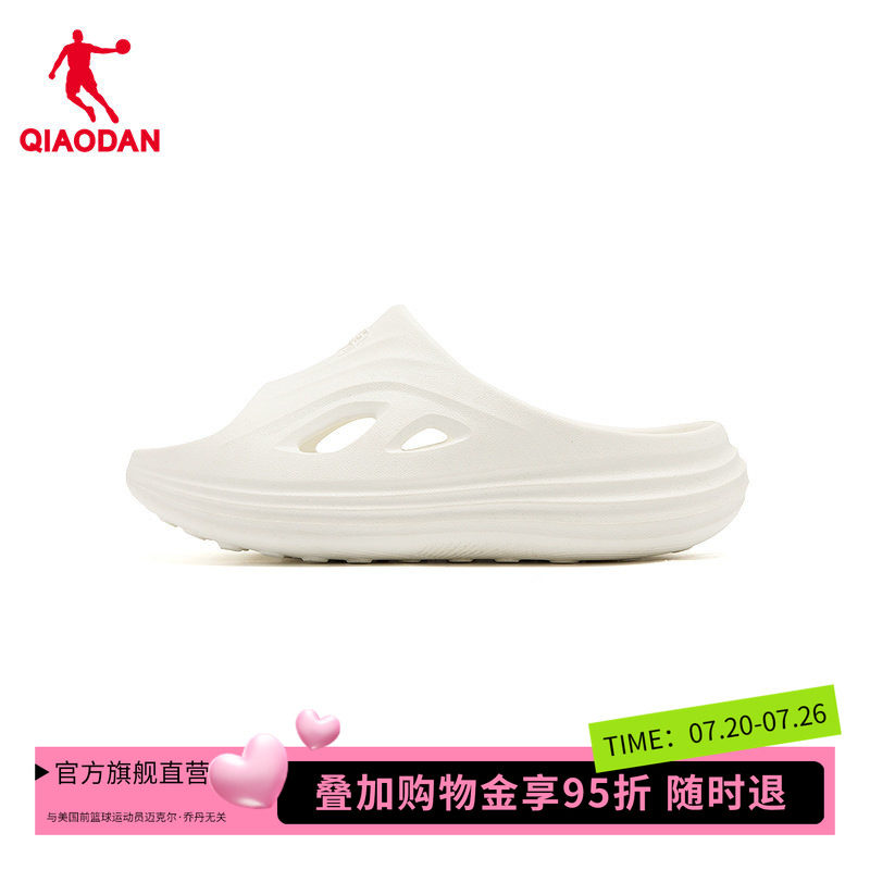 【商场同款】乔丹海浪男拖鞋夏季透气户外运动鞋QDL113263479