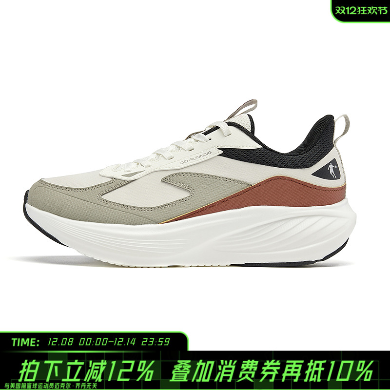 【商场同款】乔丹男跑步鞋轻便减震运动鞋学生休闲QDB023254211G