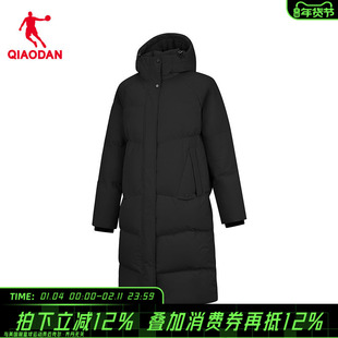 商场同款乔丹官方旗舰店中长款羽绒服女款保暖外套女QDFGM2261032