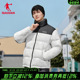 新款 乔丹男士 羽绒服立领保暖面包服冬季 户外百搭运动外套防风撞色