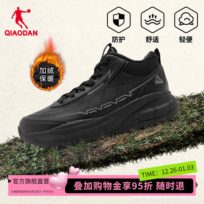 乔丹攀境高帮加绒棉鞋冬季黑色加厚保暖增高减震厚底户外跑步鞋男