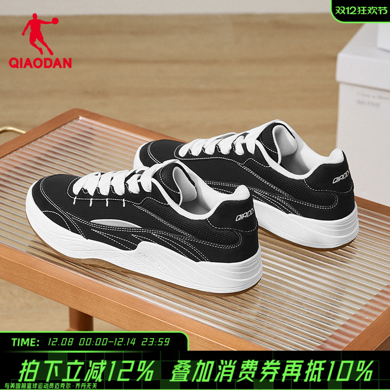 乔丹潮流皮面厚底运动板鞋