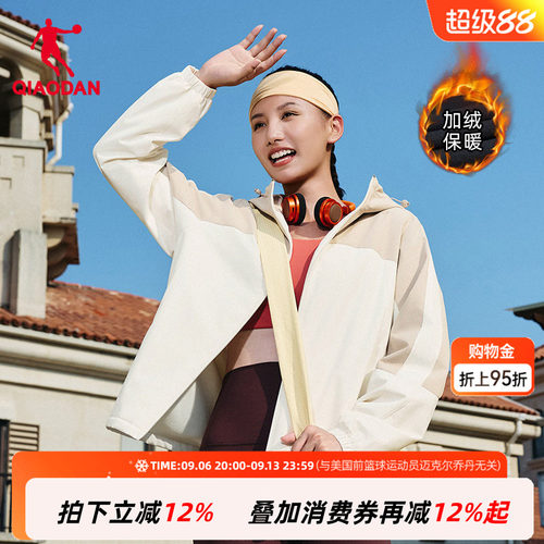 超暖绒+德国鲁道夫无氟防泼水科技3.0