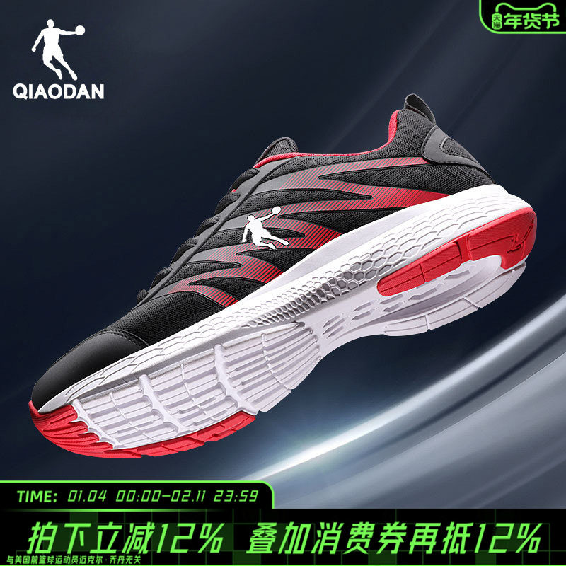 乔丹跑步鞋男款2026冬季新款男士运动鞋黑色皮面防水男跑鞋子