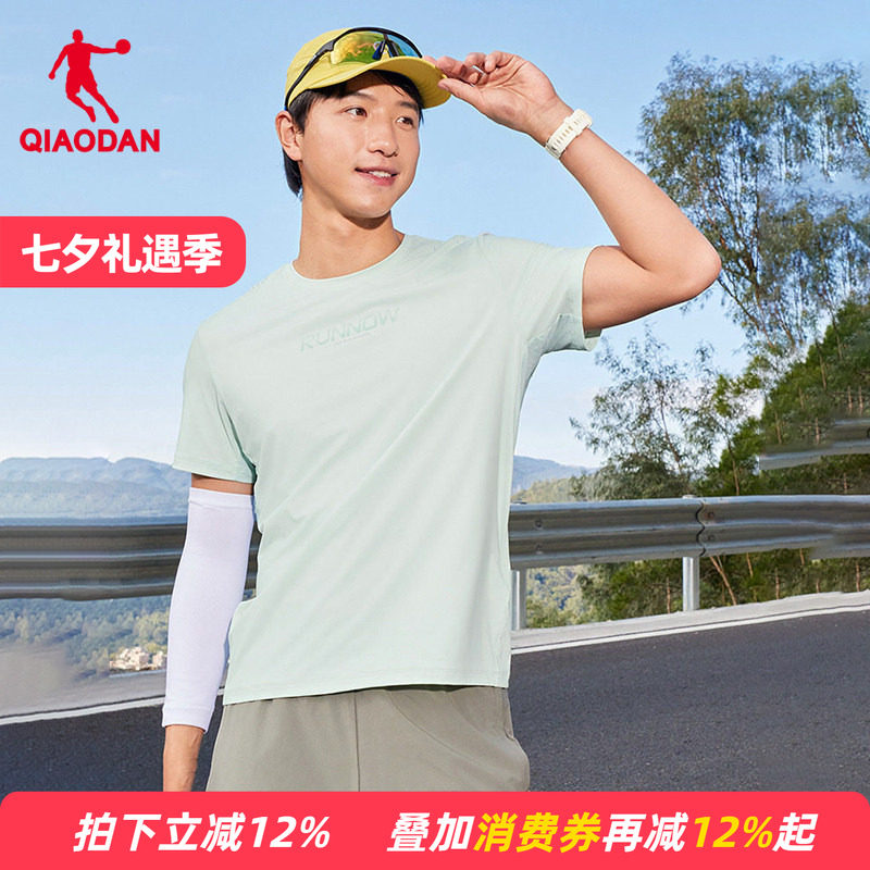 【商场同款】乔丹2026夏新款男士圆领短袖T恤运动QDBHS3252420