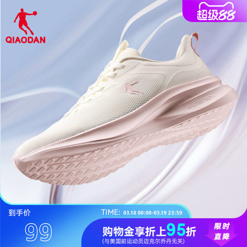 乔丹透气运动鞋跑步鞋女2026春新款网面轻便薄减震跑鞋软底网鞋子