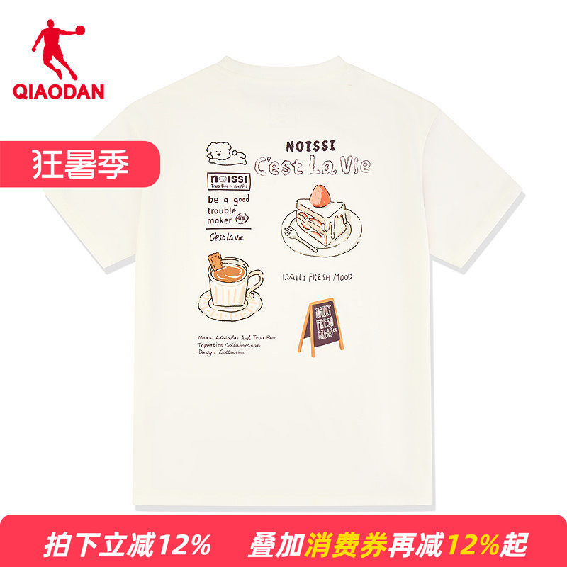 【商场同款】乔丹短袖T恤衫女2026夏季新款白色上衣QDLHS226221