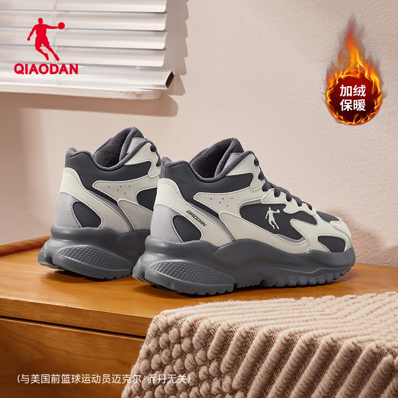 乔丹加绒保暖大棉鞋女