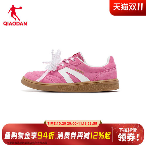 【商场同款】乔丹启程女板鞋低帮运动鞋百搭德训鞋QDL052263513T