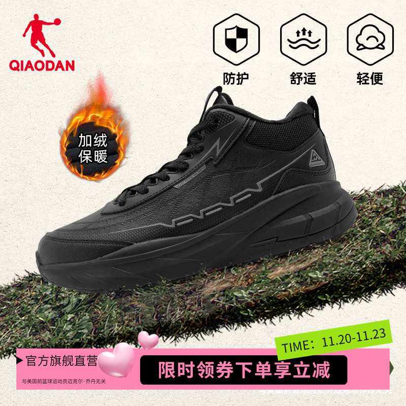 乔丹高帮加绒保暖棉鞋跑鞋男