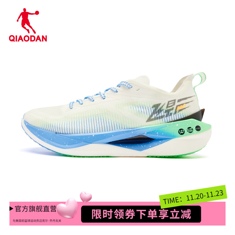 乔丹全掌碳板专业跑鞋