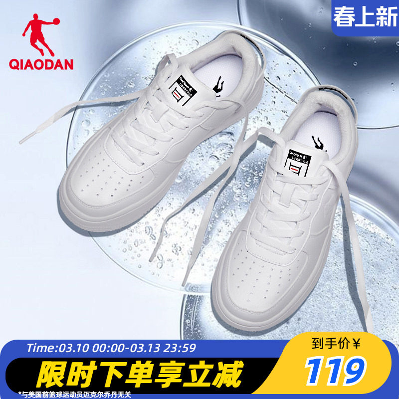乔丹男鞋小白鞋2026春季新款厚底空军一号白色运动鞋情侣板鞋
