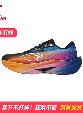 【商场同款】乔丹男跑步鞋飞影PRO2冬季版碳板跑鞋QDB023254288T